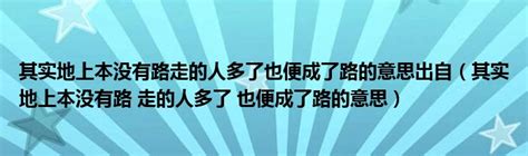 生來本無形 走動便有聲 夏天無它熱 冬天有它冷|生来本无形，走动便有声， 夏天无它热，冬天有它冷。（打一自。